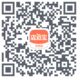 店掌宝-点餐收银的下載二維碼