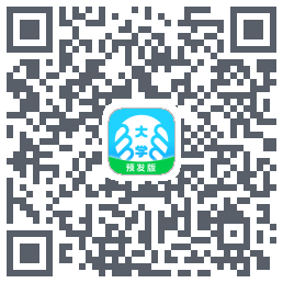 掌上大学-预发版código QR de descarga de