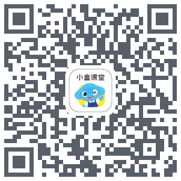 小盒课堂的下載二維碼