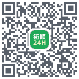 街顺收银código QR de descarga de