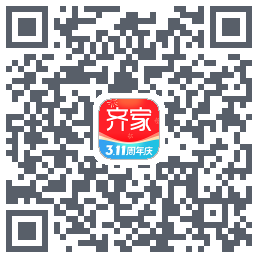 齐家的下載二維碼