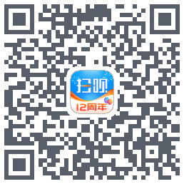 扫呗的下載二維碼