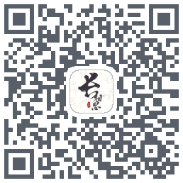 长相思 QRcode