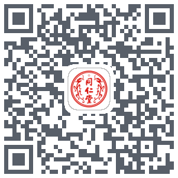 同仁堂中医รหัส QR สำหรับดาวน์โหลด