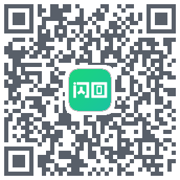 闪回有品Download QR-Code