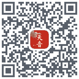 天音 QRcode