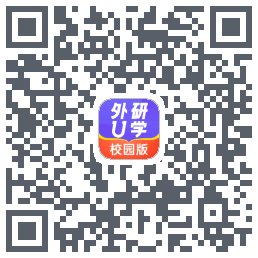 外研U学校园版的下載二維碼