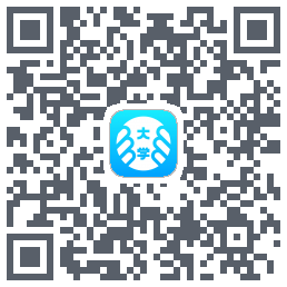 掌上大学 QRcode