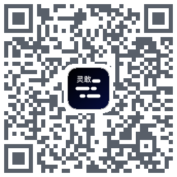 灵敢提词器 QR-код для загрузки