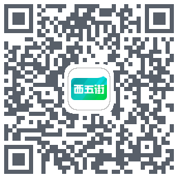 西五街kod QR do pobrania