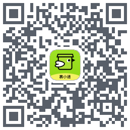 裹小递のダウンロードQRコード