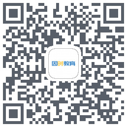 因时教育 QRcode