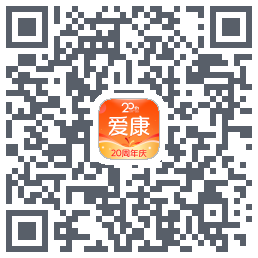 爱康约体检查报告的下载二维码
