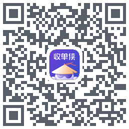 收单侠的下載二維碼