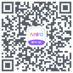 AIWO数字门店Download QR-Code