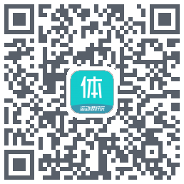 体鱼运动的下載二維碼