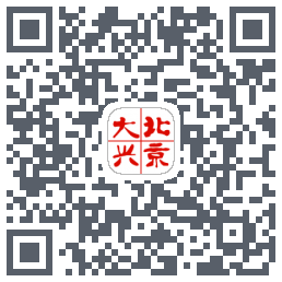 北京大兴 QR-код для загрузки