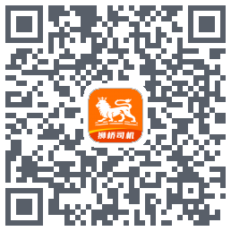 狮桥司机的下載二維碼