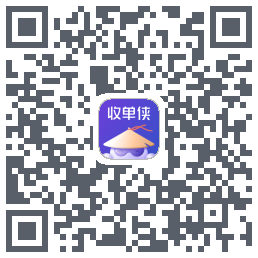收单侠的下載二維碼