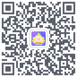 星芽免费短剧的下載二維碼