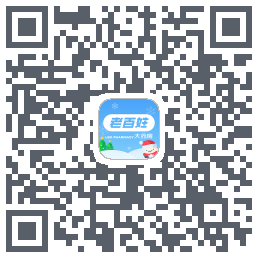 百姓通的下載二維碼