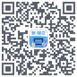 赛·课堂2023kod QR do pobrania