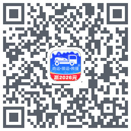 车拖车_Debug QRcode