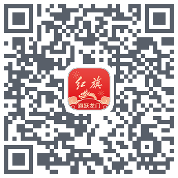 红旗智联的下載二維碼