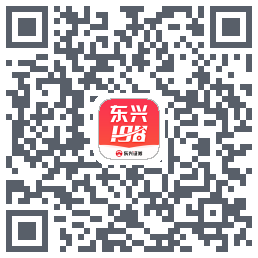 东兴198的下載二維碼