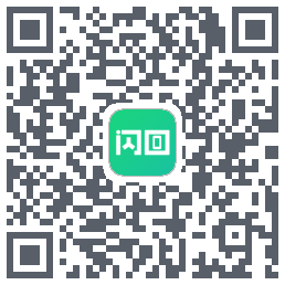 闪回有品のダウンロードQRコード