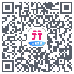 无忧行のダウンロードQRコード