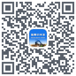 智慧钦州港 QRcode