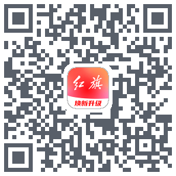 红旗智联 QRcode