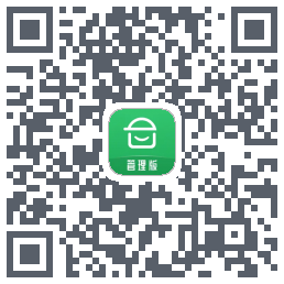 安心筑管理版的下載二維碼