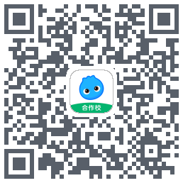 洋葱学园合作校版的下載二維碼