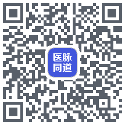 医脉同道 QRcode