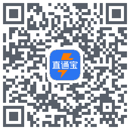 直通宝-UAT的下載二維碼