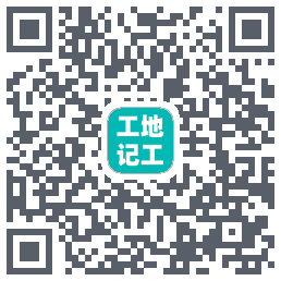 工地记工(测试)รหัส QR สำหรับดาวน์โหลด