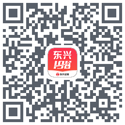 东兴198的下載二維碼