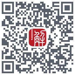 解螺旋 QRcode