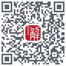 解螺旋的下載二維碼