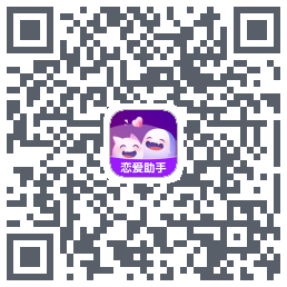 真会聊的下载二维码