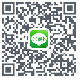 呆萝卜的下載二維碼