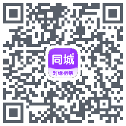 对缘同城的下載二維碼