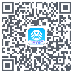 掌上大学的下載二維碼
