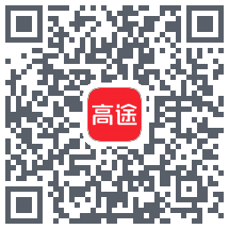 高途 QRcode