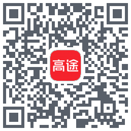 高途 QRcode