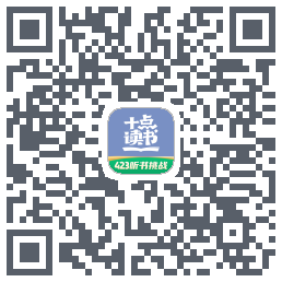 十点读书-Debug的下載二維碼