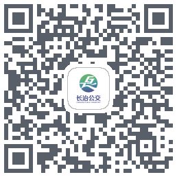 长治公交通 QR-код для загрузки