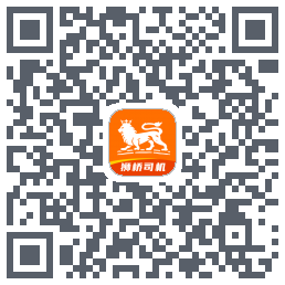 狮桥司机 QRcode